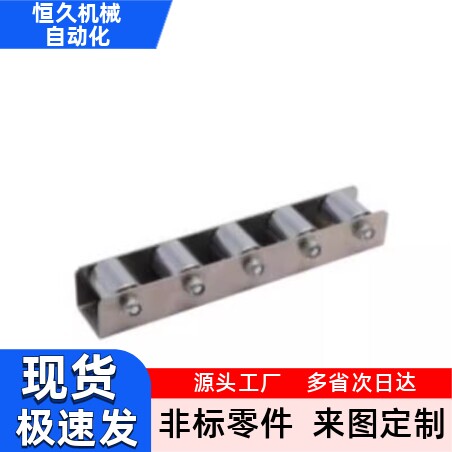 滚轮条QJQ41-3 4 5 6 7 8 9 10 11 12 13 14 15 16 17 18 19 20