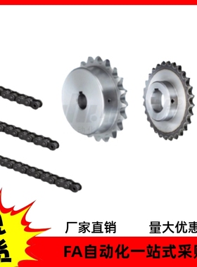 链轮VLN02-100-17 18 19 20 21-D38 D45 D50 D55 D60 D65 D70 D75