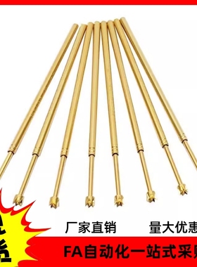 探针座PLS09 PRS09-A B F H