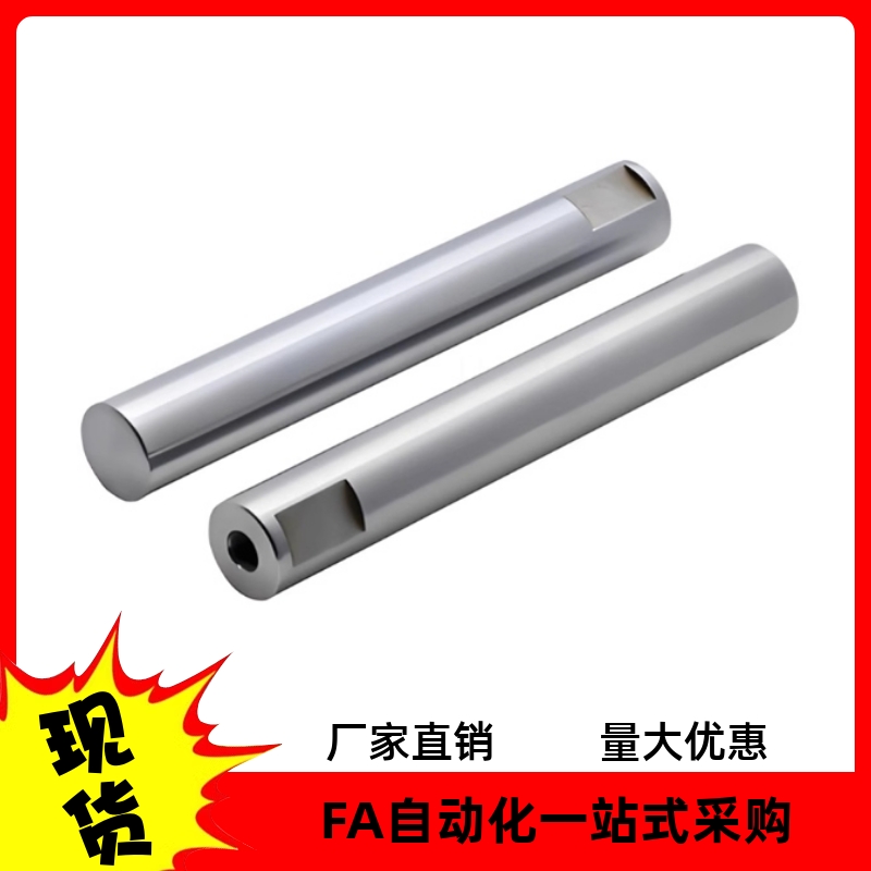 实心导向轴一端内螺纹型