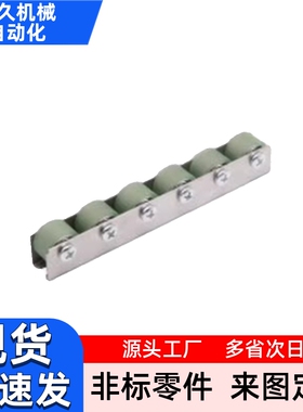 滚轮条QJP33-18 19 20 21 22 23 24 25 26 27 28 29 30-P30 P35