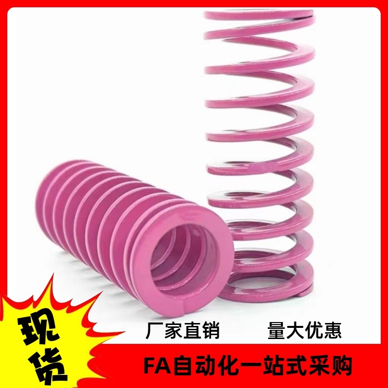 矩形弹簧NT-SWC16-25 30 35 40 45 50 55 60 65 70 75 80 90