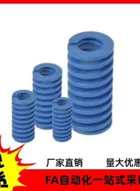 矩形弹簧SWV10 SWV12 SWV14 SWV16 SWV18-30 35 40 45 50 55 60