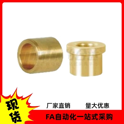 衬套YLL91-d5 d6 d8 d10-L5 L6 L8 L10 L12 L15 L16 L20 L25