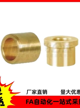 衬套YLL91-d12 d13 d16 d20 d25-L8 L10 L12 L15 L16 L20 L25 L30