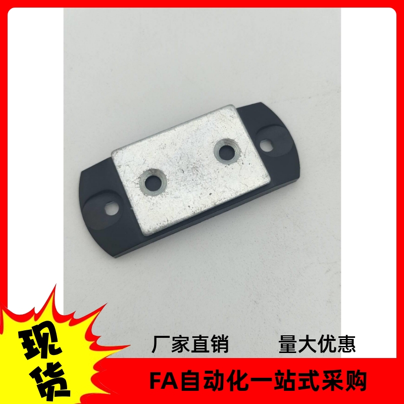 E-LMGCBU MGCBU49/59/70 薄型磁力扣 黑色树脂磁吸 MPM-49/59/70