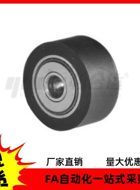 包胶滚子轴承随动器NAUTF6  NAUTF8 NAUTF10 NAUTF12  NAUTR6