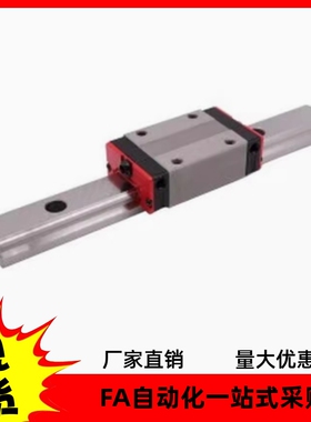 直线导轨IAS51 IASS3-H24 H28 33-L100 500 1000 1480 1960