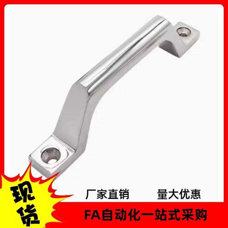 C-UWASND80/100/150/200 不锈钢铸件拉手大型设备重型把手 提手