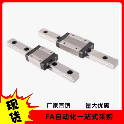 直线导轨IAF11 IAF12-H8 H10-L35 L40 L100 L120 L130 L400 L467