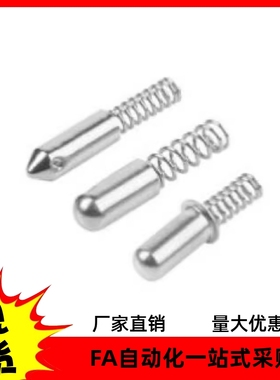 弹簧套筒定位柱ZAX20-d2.2 d2.6 d3 d3.4 d4-L8 L12 L16 L15 L14