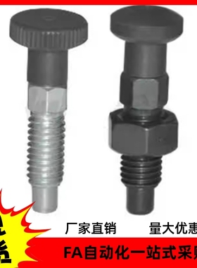 ZAE16-M10 51-M12 56-M16 61 66分度销ZAM12 11 01 02 31 32 51