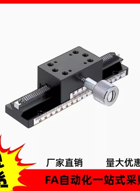 滑台XDTLS80 XDTLS100 XDTL150 XDTLS200