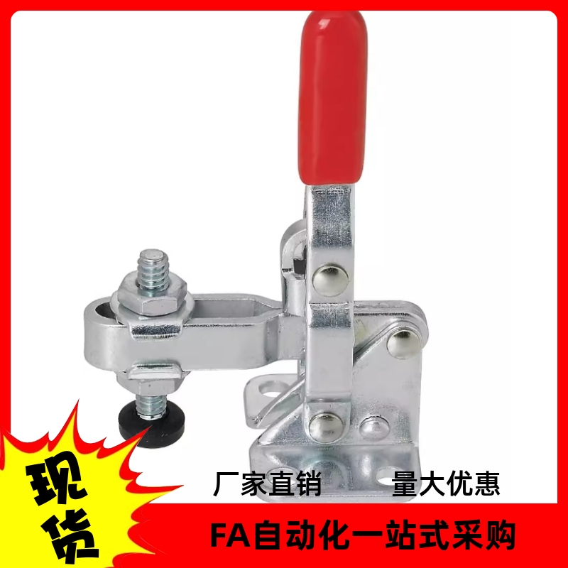TCVF1 TCVF2 TCVF3 TCVF4 TCVF5 TCVF6 TCVF7 TCVF8直底座夹钳