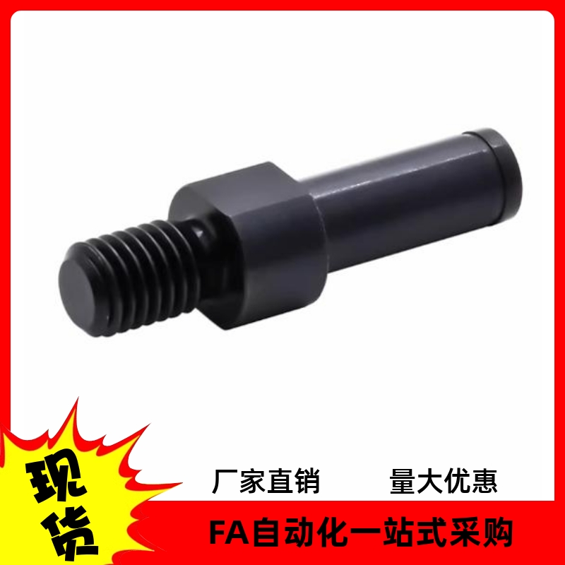 标准型悬臂销MDD01 02 06 08 11 12 16-3 3A 4 4A 5 5A