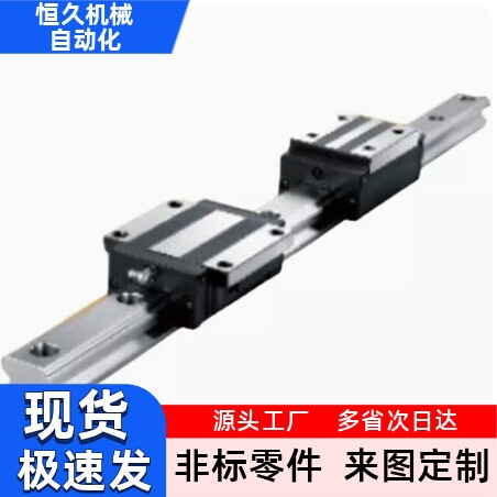 直线导轨IAP03-H24-L100 200 400 800 1000 1200  1300 1480