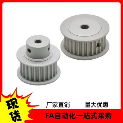 同步轮HTHA22S5M150-B-H5H6H7H8H10H11H12H13H14H15H16H17H18H19