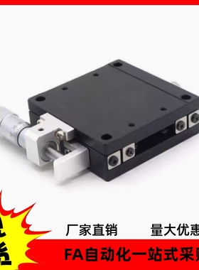 滑台XCRS40 XCRS60 XCRS80