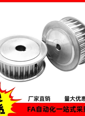 同步轮HTPA32S5M100 S5M150 S5M250-B-P8 P10 P12 P15 N8 N10 N12