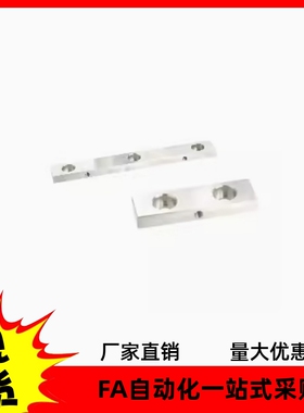 直线导轨用固定组件ICE61-T5 T6-L40 L100 L340