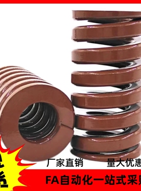 矩形弹簧NT-SWB40-40 45 50 55 60 65 70 75 80 90 100 125 150