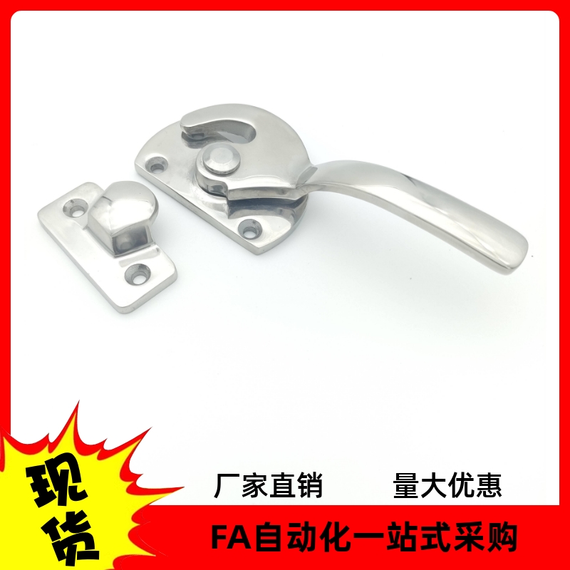 E-LLCAR/LCAL11 16 20 25 30 不锈钢密封扣冷库把手 锁紧迫式拉手