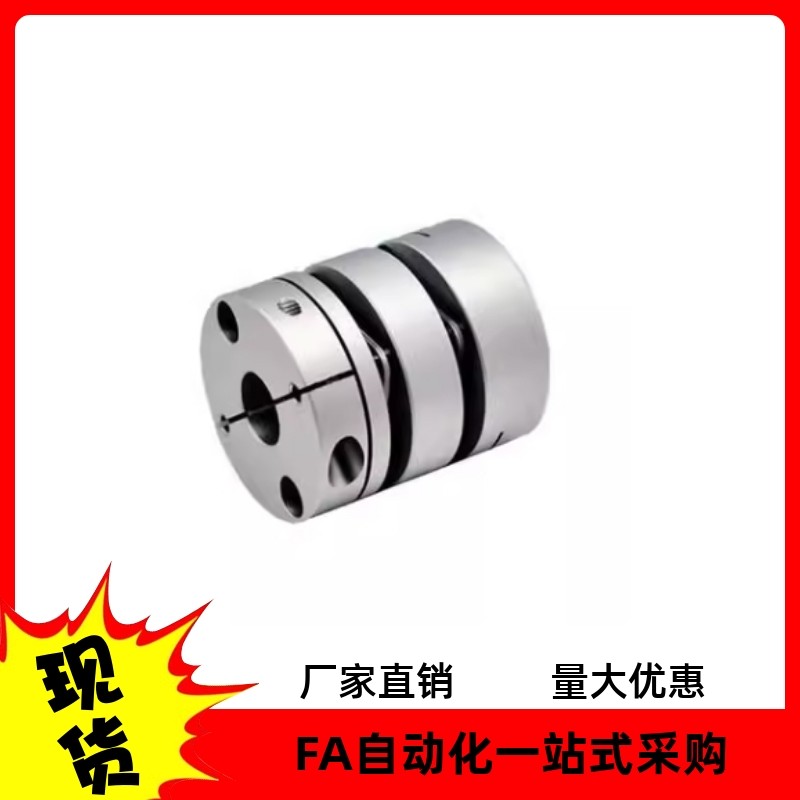 膜片式 联轴器MCSLC16-20-25-4-5-6-6.35-7-8-9.53-10