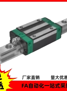 直线导轨IBJ21 IBJ23-H60 H70-L255 L300 L400 L500 L3486 L3865