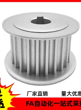 同步轮HTPA20S8M150-A-N/P10 P12 P12.7 P14 P15 P16 P17 P18 P19