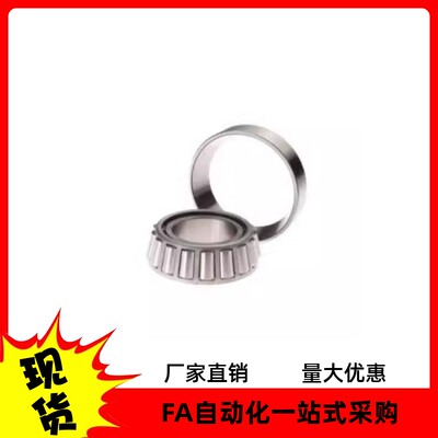 圆锥滚子轴承32204JR 30304AJR 32304JR 32005JR 32205JR-KOYO