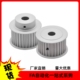 P12.7 P15 P10 P6.35 P14 同步轮HTPA18S5M250 P12