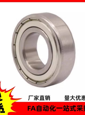 高温轴承BBH16-6000 6200 6300 6001 6201 6301 6002 6202ZZS2PR