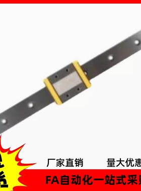 直线导轨IAJ01 IAJ02-H9 H12-L50 L100 L200 L250 L290