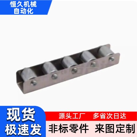 滚轮条QJQ52-3 4 5 6 7 8 9 10 11 12 13 14 15 16 17 18 19 20