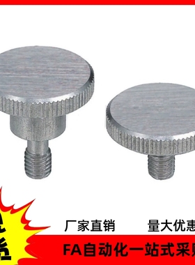 HAW21/22/23/26/27/28-M3/M4/HAX11压纹38把手36/31