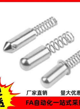 弹簧套筒定位柱ZAX21 ZAX25 ZAX30-d2.2 d3 d3.6 d4-L16 L18 L11