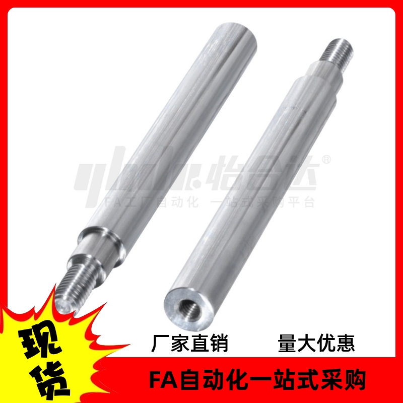 SHK01 02 06 07-D8 D10 D12 D13 D20  -L20-E10 E20-B5-P7-M6 M8