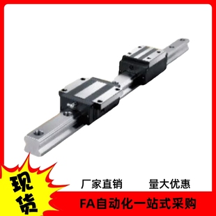 H60 H70 L370 IBP06 L3486 L300 H48 L255 直线导轨IBP05 L200