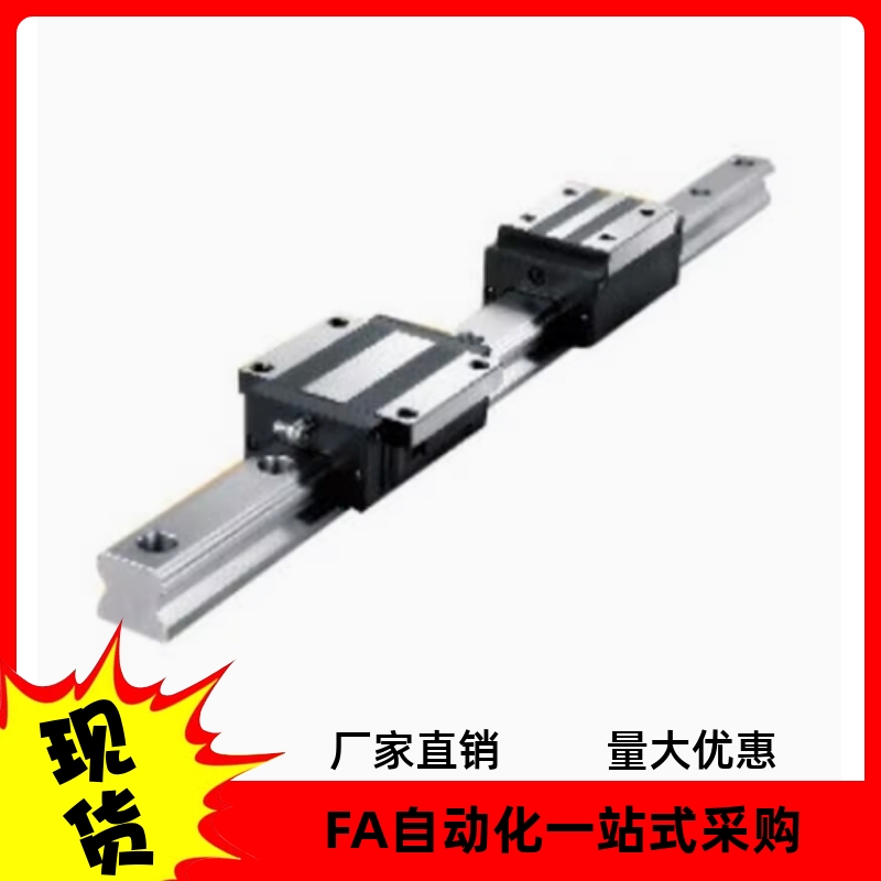 直线导轨IBF01 IBF03-H70 H80 H90-L255 L300 L370 L500 L3486