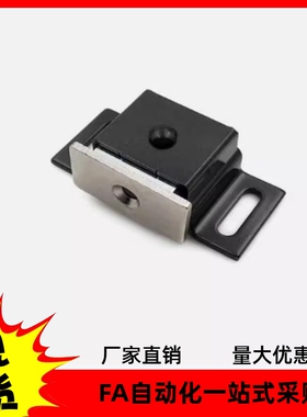 E-LHMEN-T HMEN-T2工业磁力扣 柜门黑色磁吸HFU87-39/39A MPS-1/2