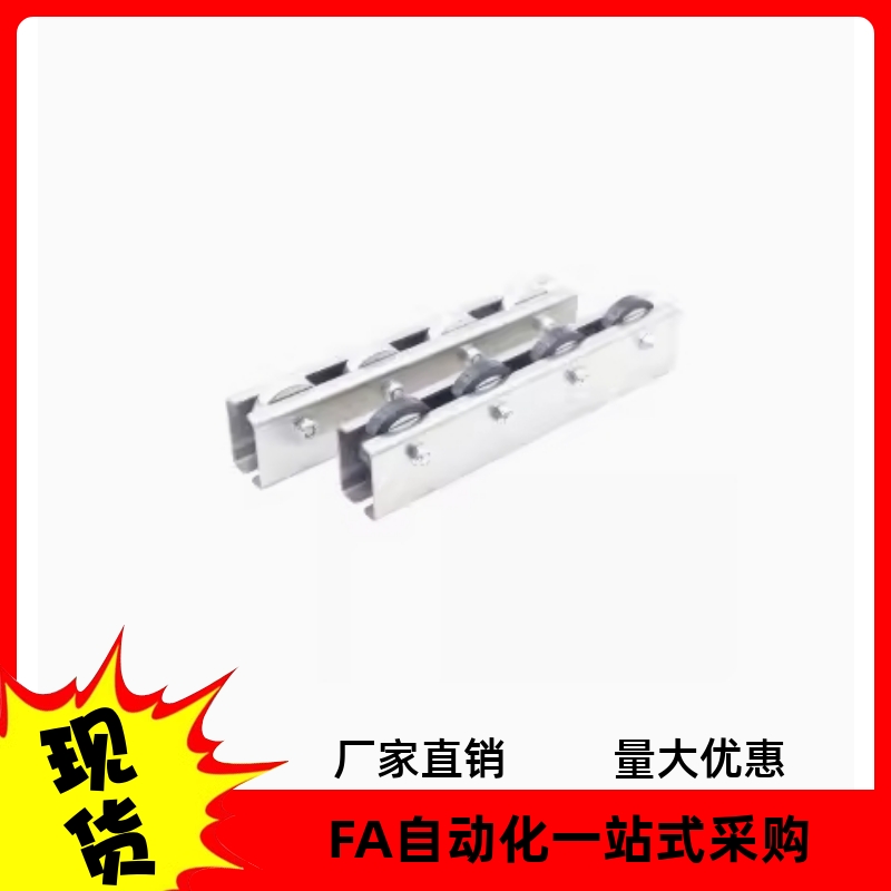 滚轮条QJH06-L1400 L1450 L1500 L1550 L1600 L1650 L1700 L1750