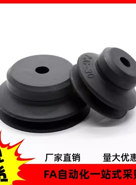 吸盘WEM06 07-d6 d8 d10 d15 d20 d30 d0 d50 d60 d70 d80