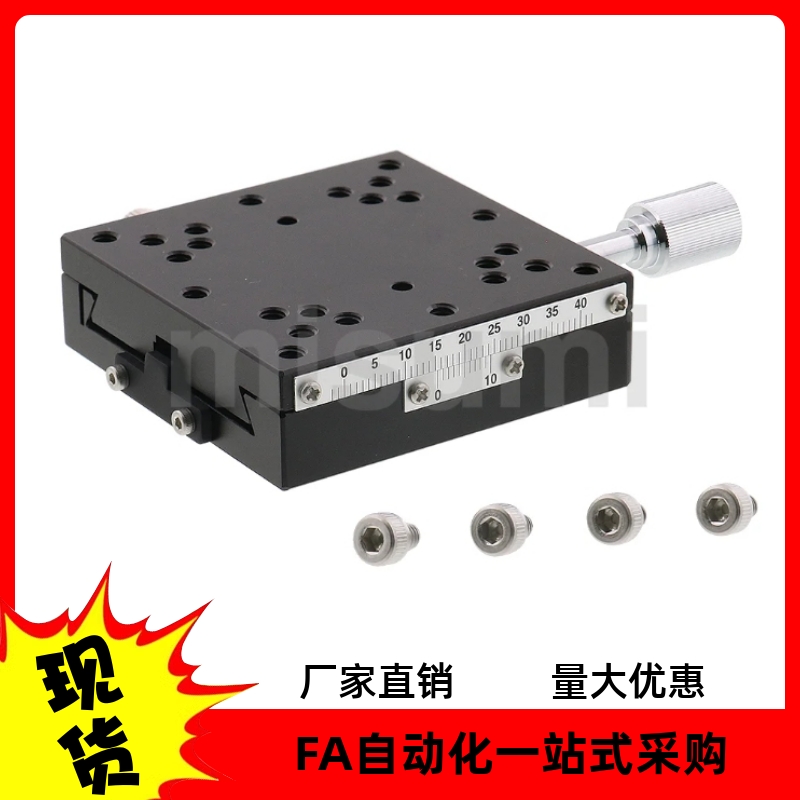 滑台XFHT40  XFHT60 XFHT4060 XFHT4090