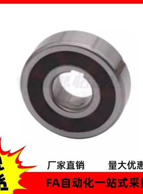 单向轴承BBZ11-CSK35P CSK35PP CSK40 CSK40P CSK40PP