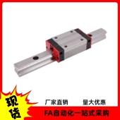 H40 替代经济高组装 H45 H28 H30 高型直线导轨IBC51 IBC53