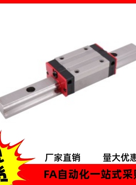 替代经济高组装高型直线导轨IBC51 IBC53-H28-H30-H40-H45