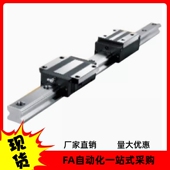 1480 H28 IAY06 直线导轨IAY05 400 H24 200 1000 L100 800