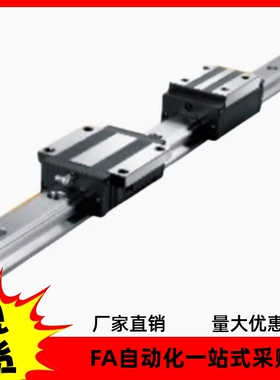 直线导轨IAY05 IAY06-H24 H28-L100 200 400 800 1000 1480