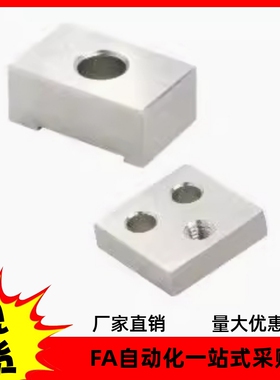 直线导轨用定位板ICG01-L23 ICG01-L28 ICG01-L33 ICG01-L43