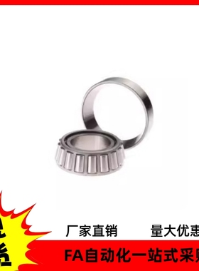 圆锥滚子轴承32208JR 30308DJR 32308JR 32009JR 33009JR-KOYO